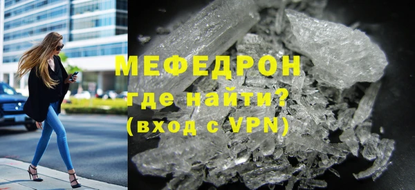 MDMA Premium VHQ Богданович